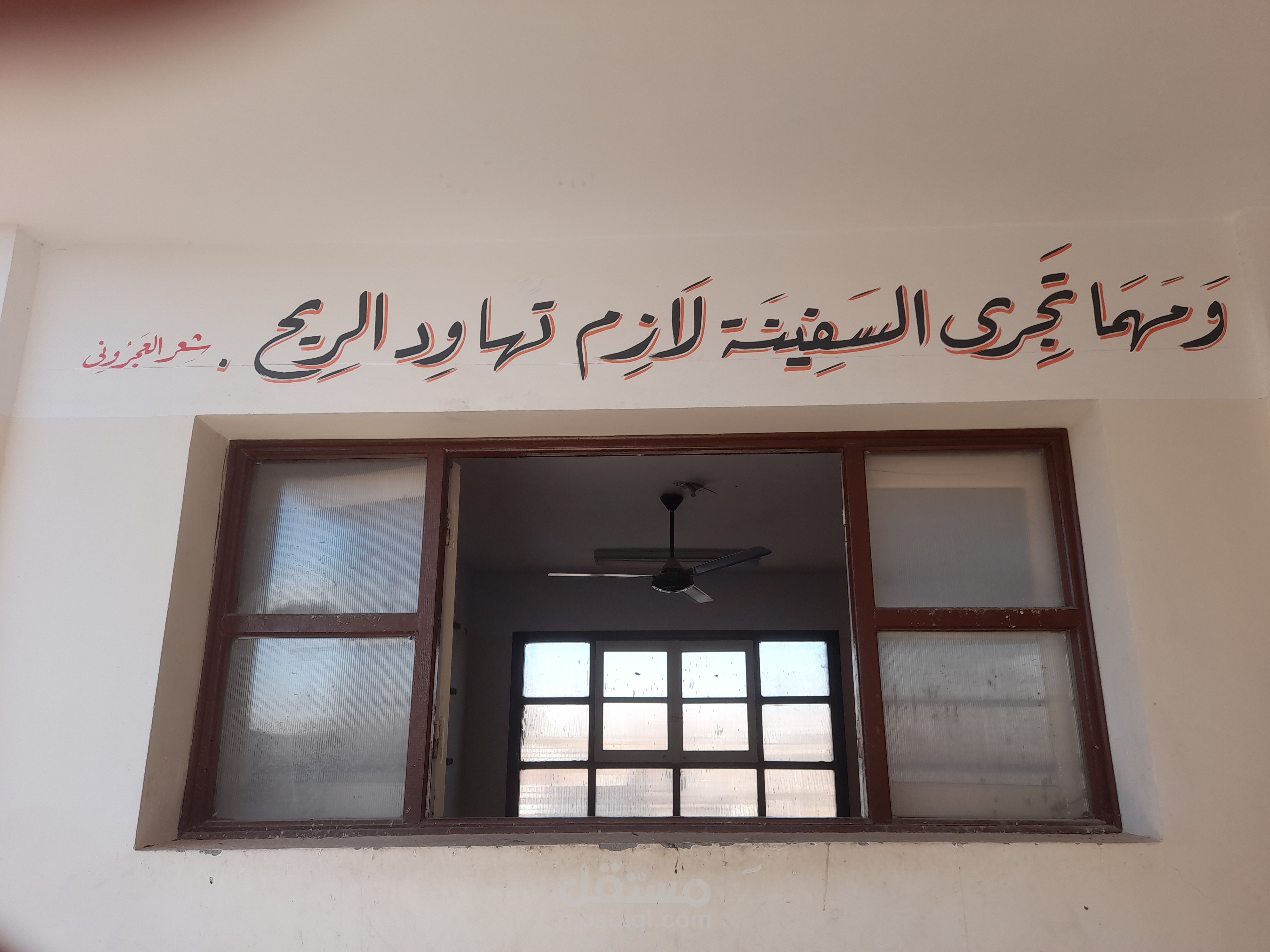 محافظة