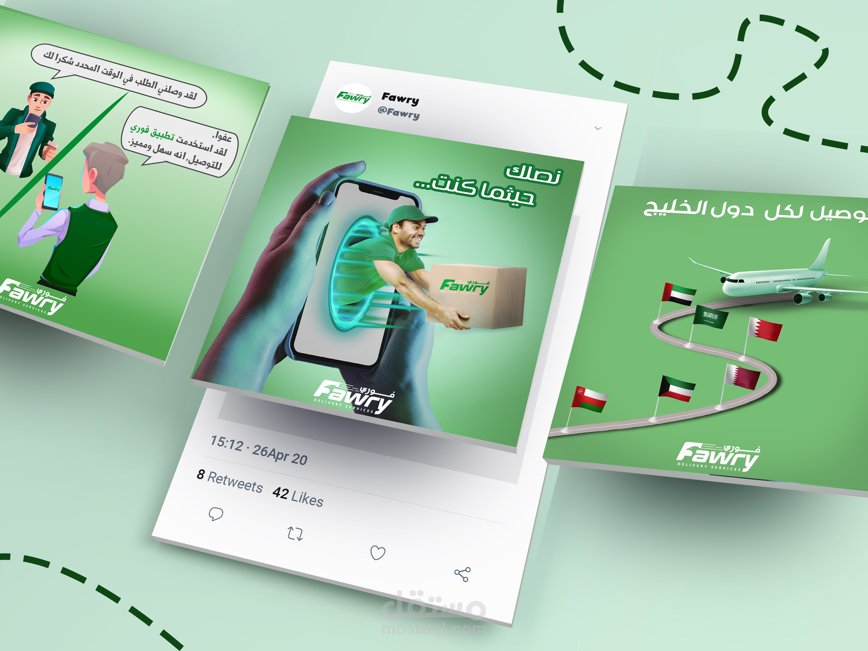 تصميم بوستات سوشسال ميديا لشركة توصيل