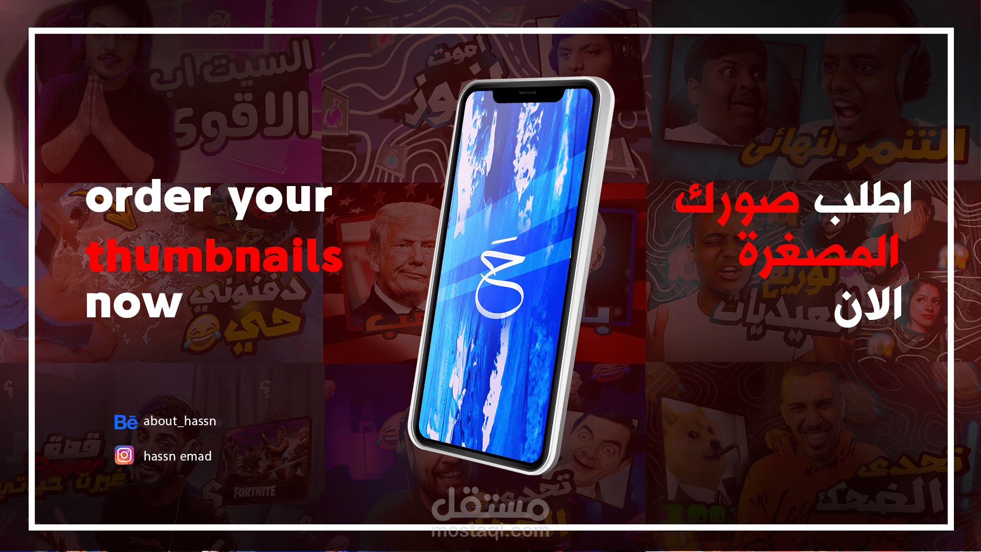 عرض صور  مصغرة