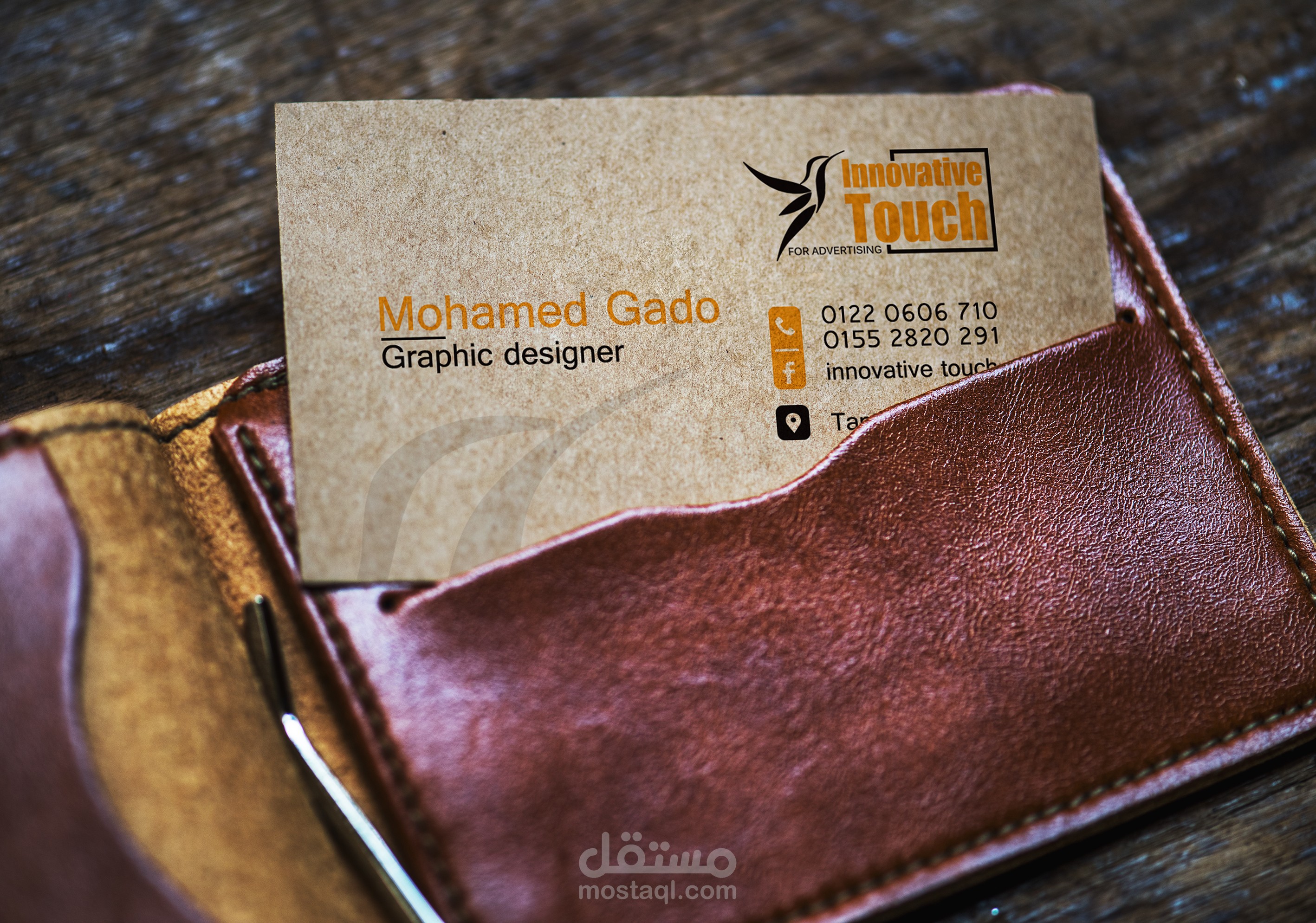 تصميم كارت شخصي إحترافي يحقق لك غرضك الاعلاني