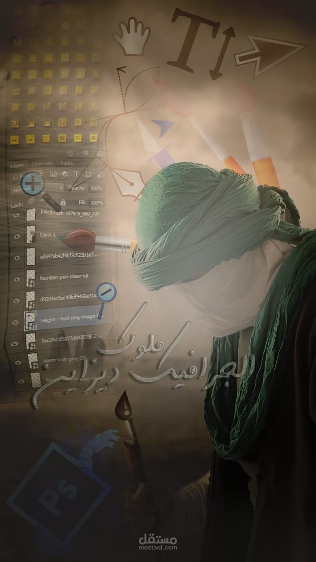 الدمج الإحترافي للصور لتحقق لك غرضك الاعلاني المميز