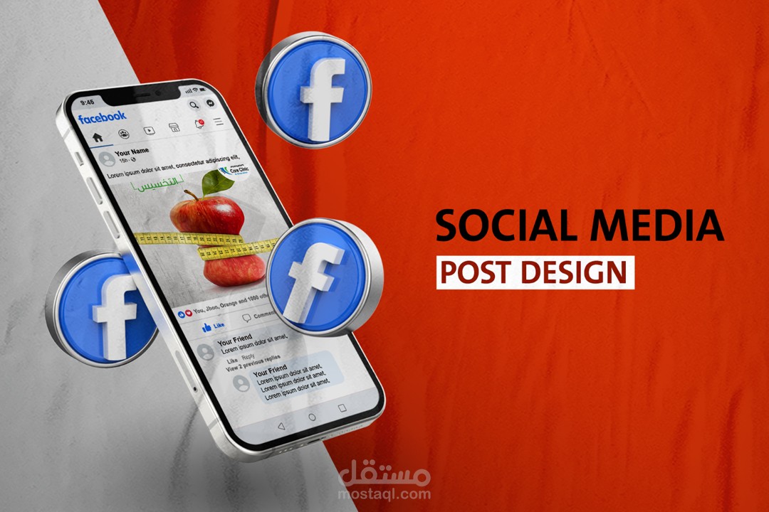 بعض تصميمات لبوستات الفيس الخاصه بمركز اميرا كلنيك