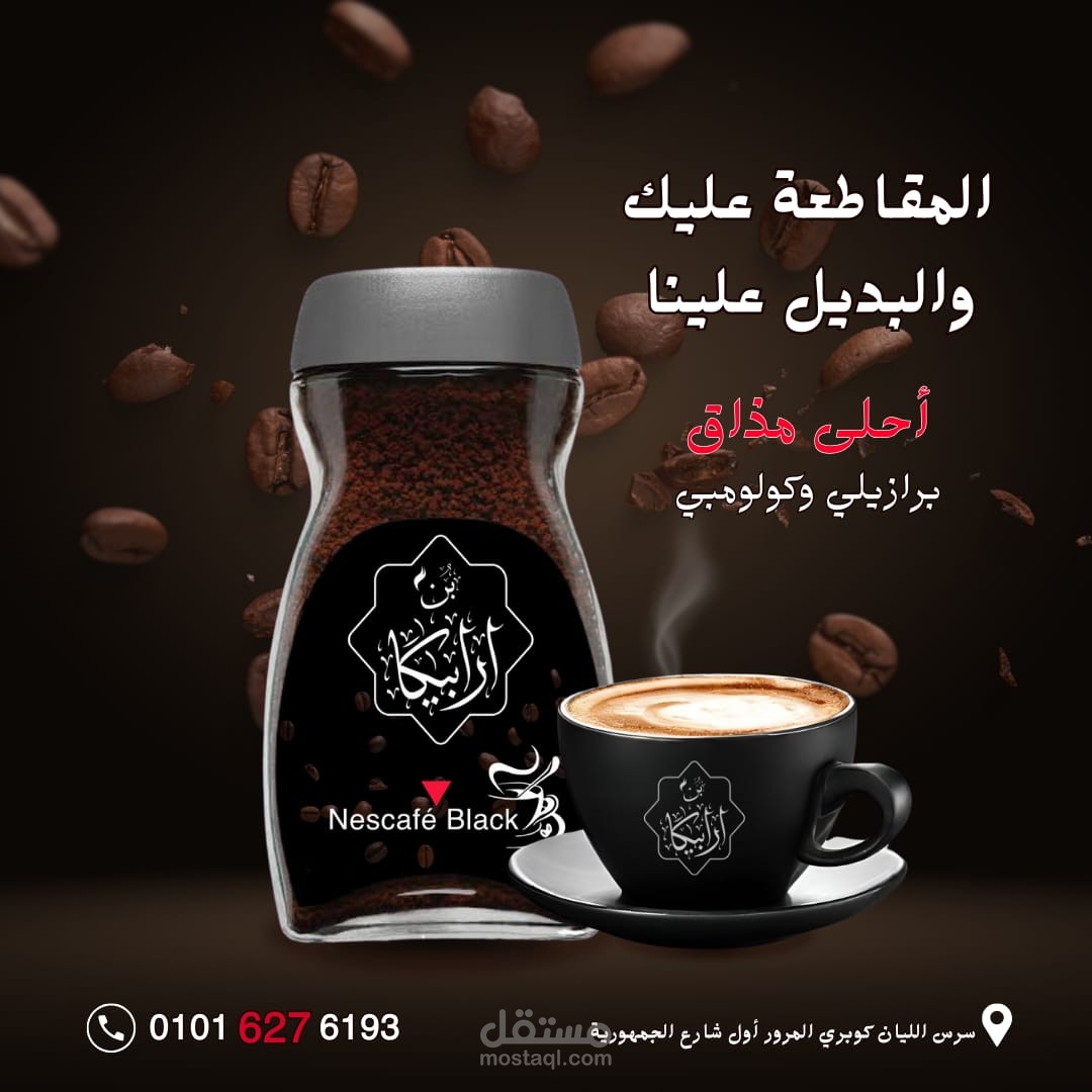 تصاميم سوشيال ميديا