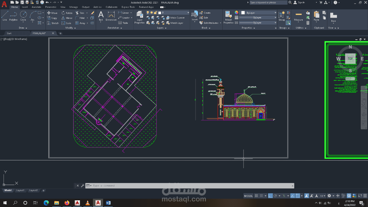 مسجد مساحه 1600 متر مربع