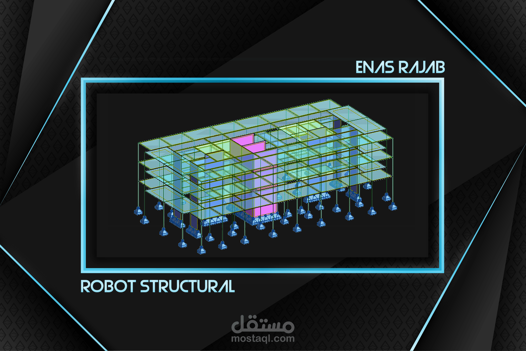 نمذجة وتصميم المنشات الخرسانية