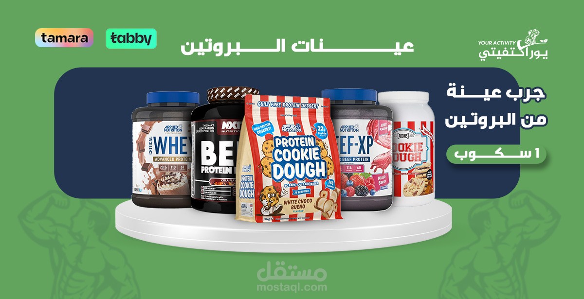 تصميمات لموقع سعودي