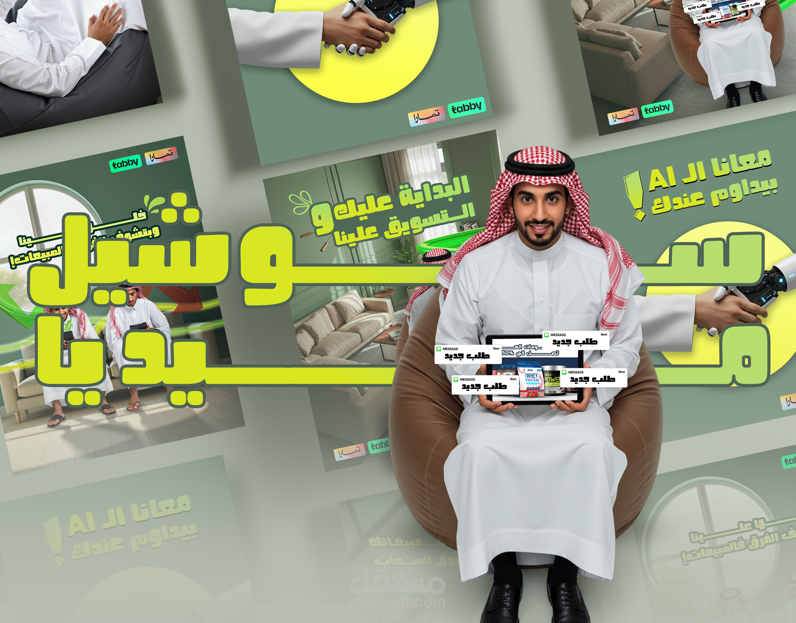 تصميمات سوشيال ميديالماركتينج ايجنسي في الامارات