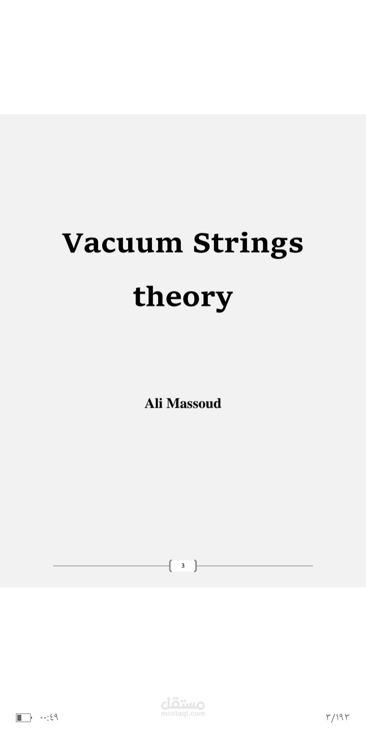 Vacuum strings theory