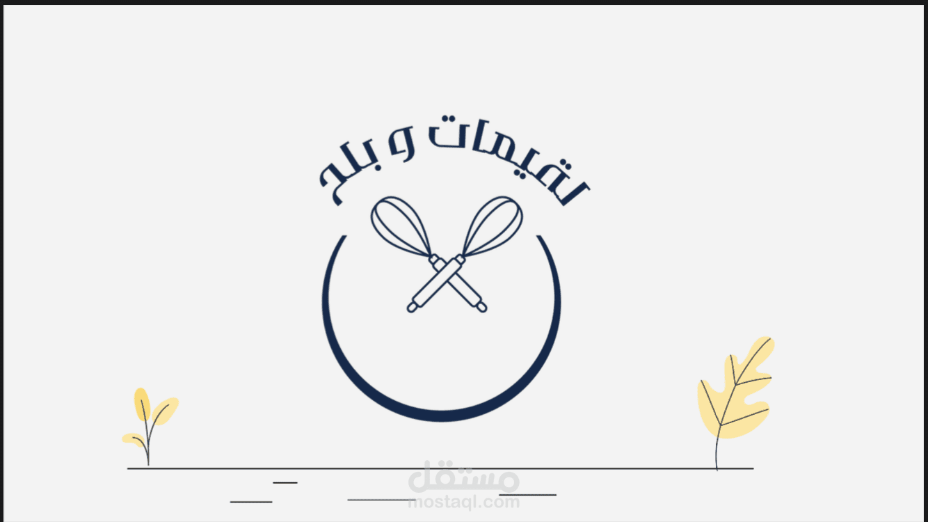 إنشاء خطة محتوى شهرية
