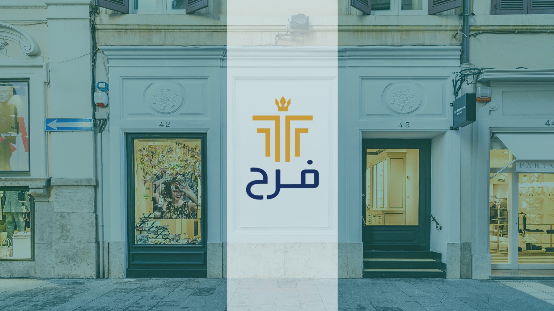 تصميم شعار لمتجر فرح للعطور