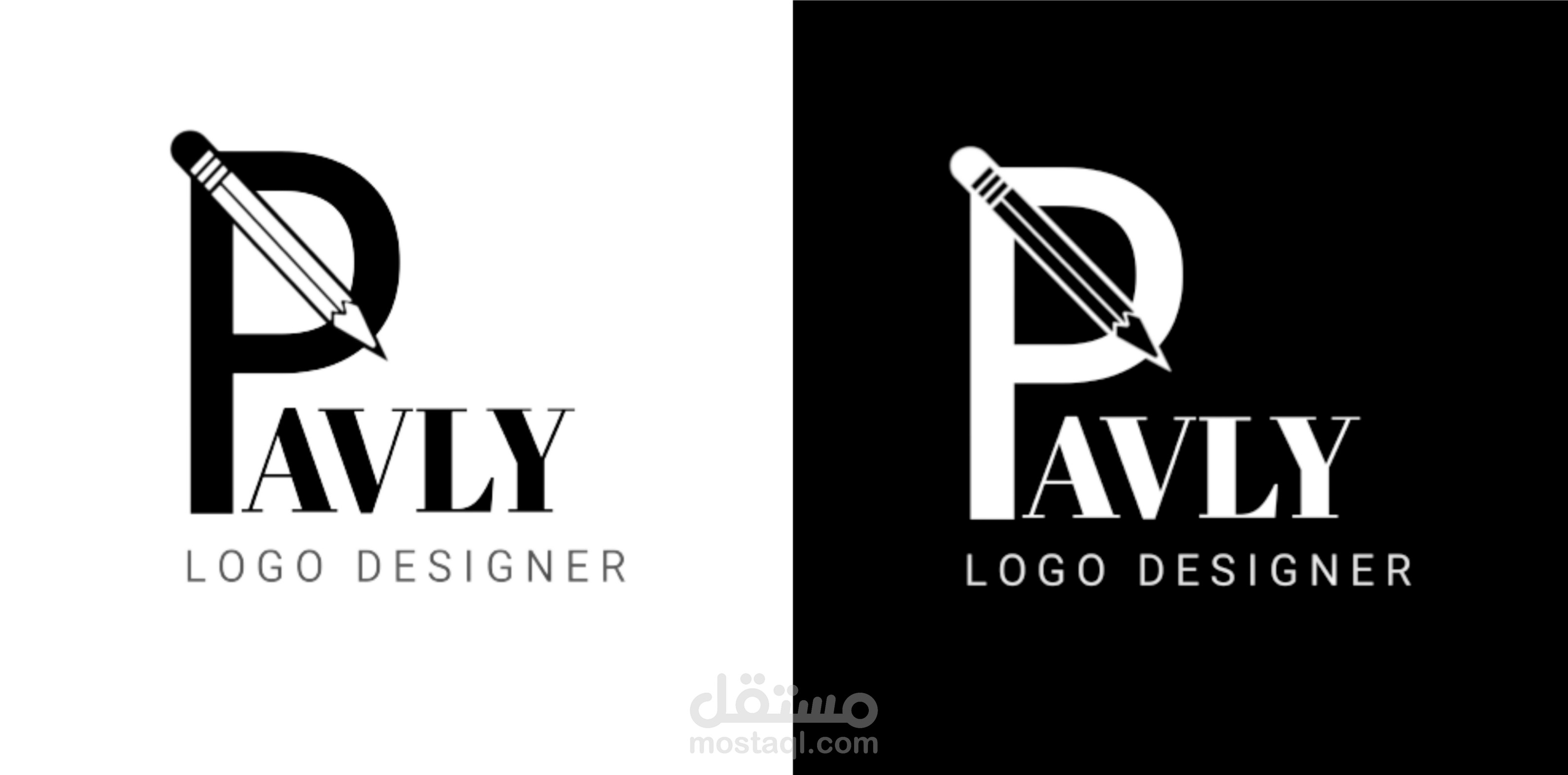 Pavly - Logo design