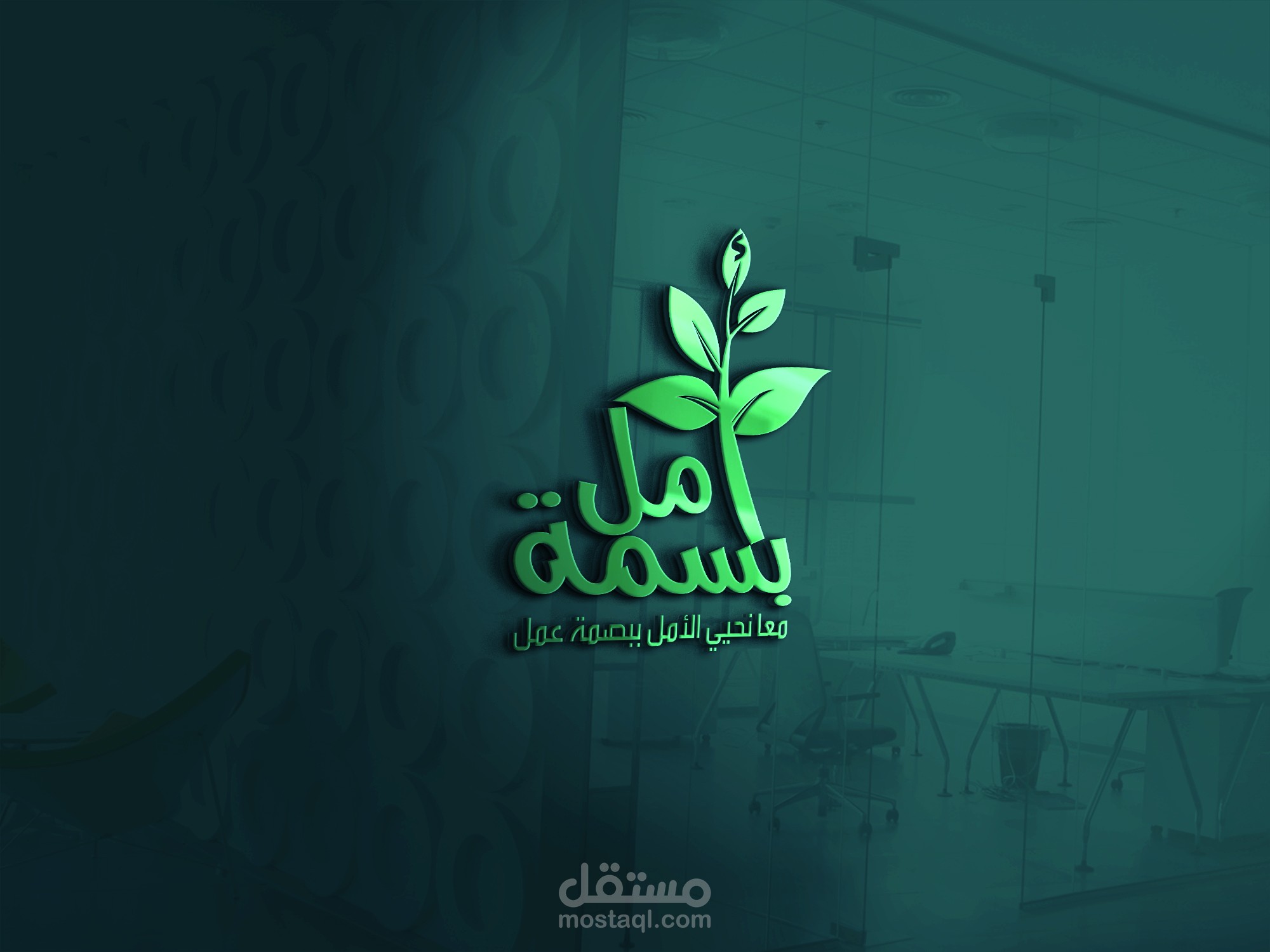 LOGO مؤسسة خيرية