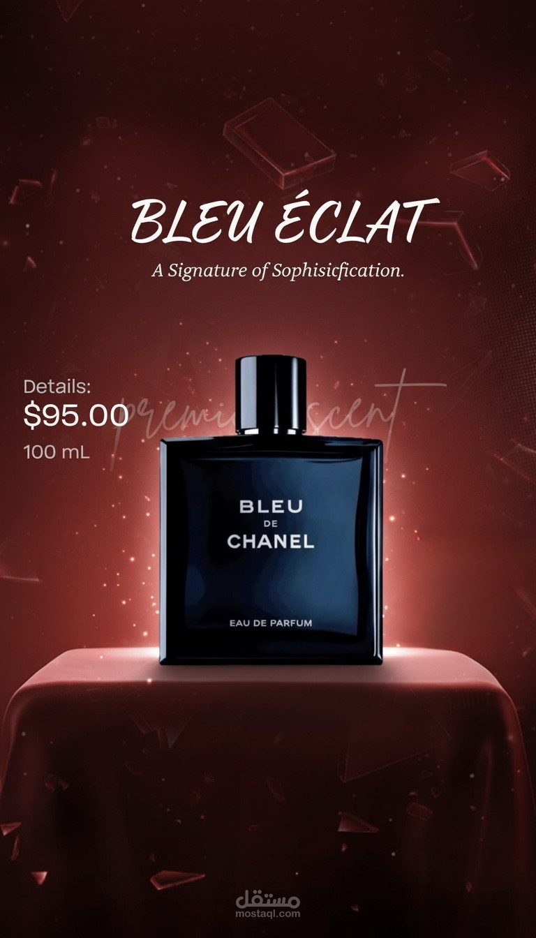 بوستر اعلان سوشيال ميديا عطور