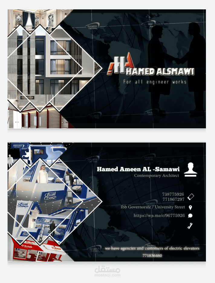 تصميم هويات تجارية او بطائق عمل