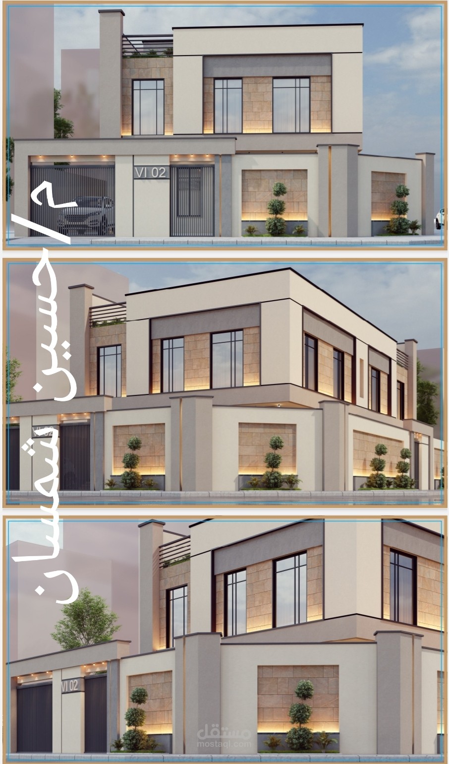 تصميم فله مودرن في السعودية