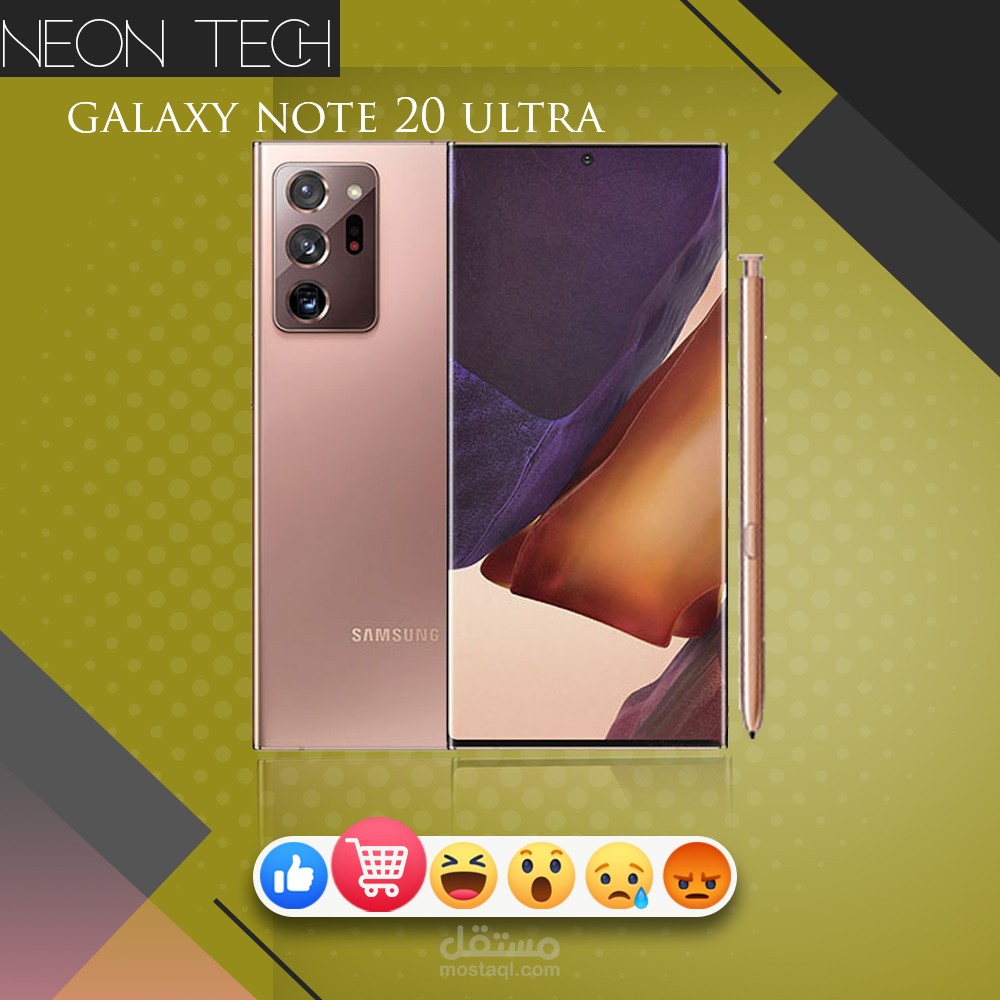 بوسترات سوشيال ميديا