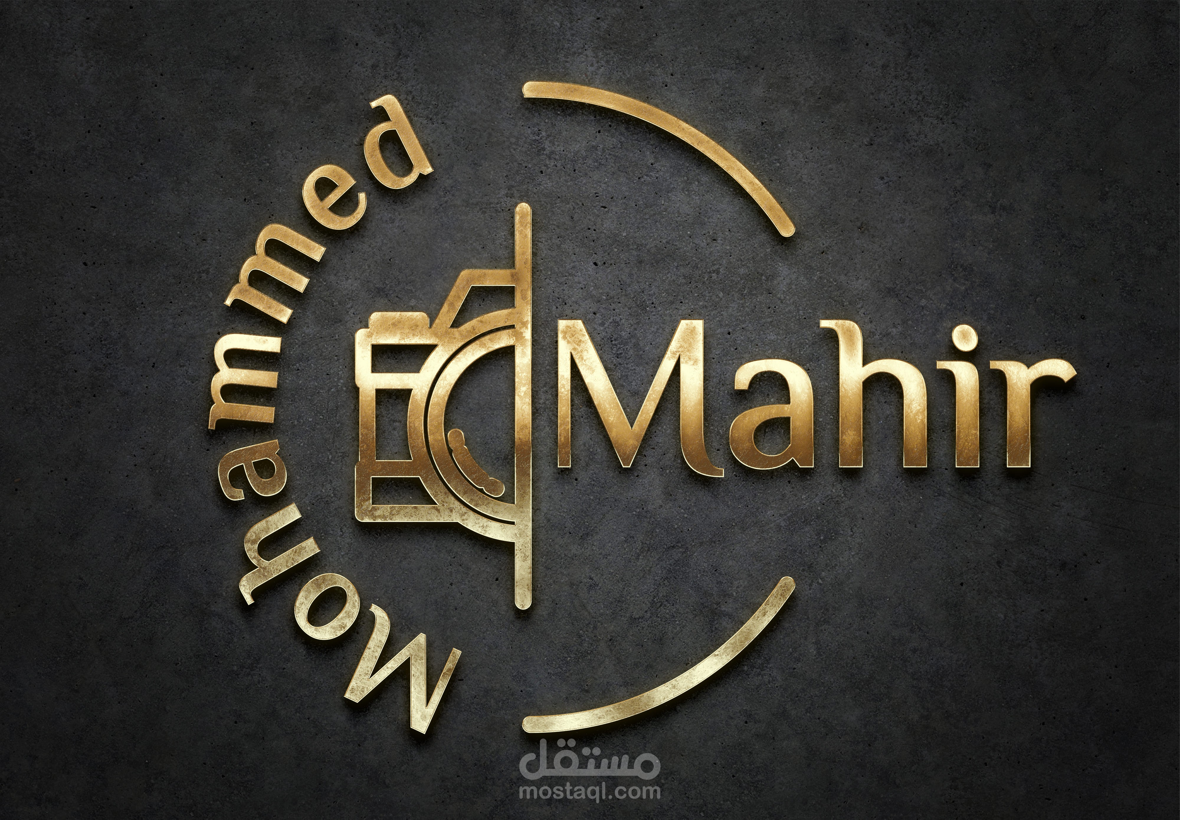 شعار - Logo