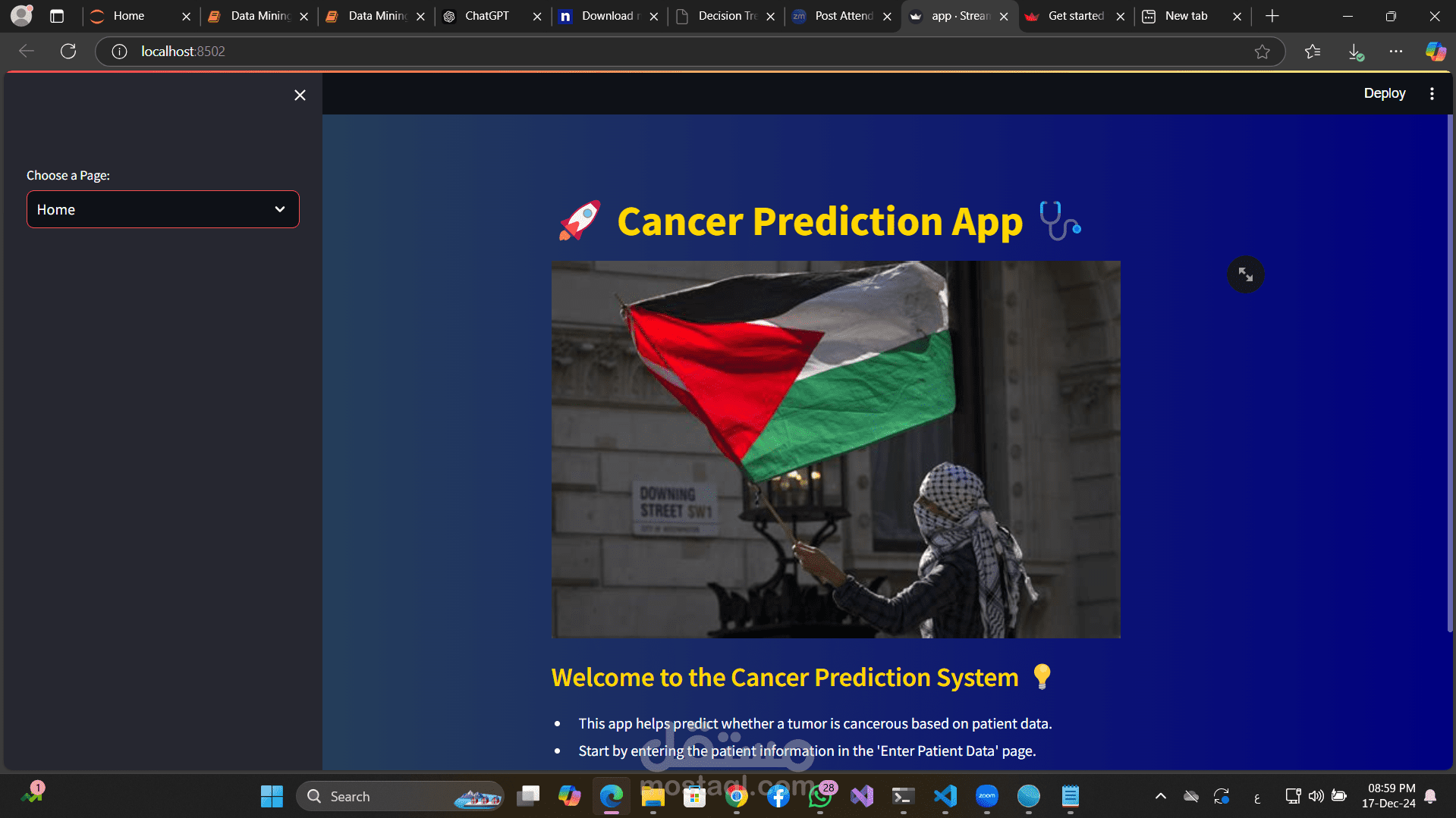 تطوير وتصميم مواقع الويب باستخدام .NET