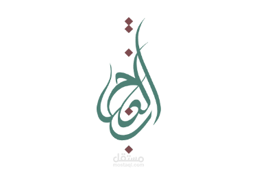 Elite Auction | مزاد النخبة