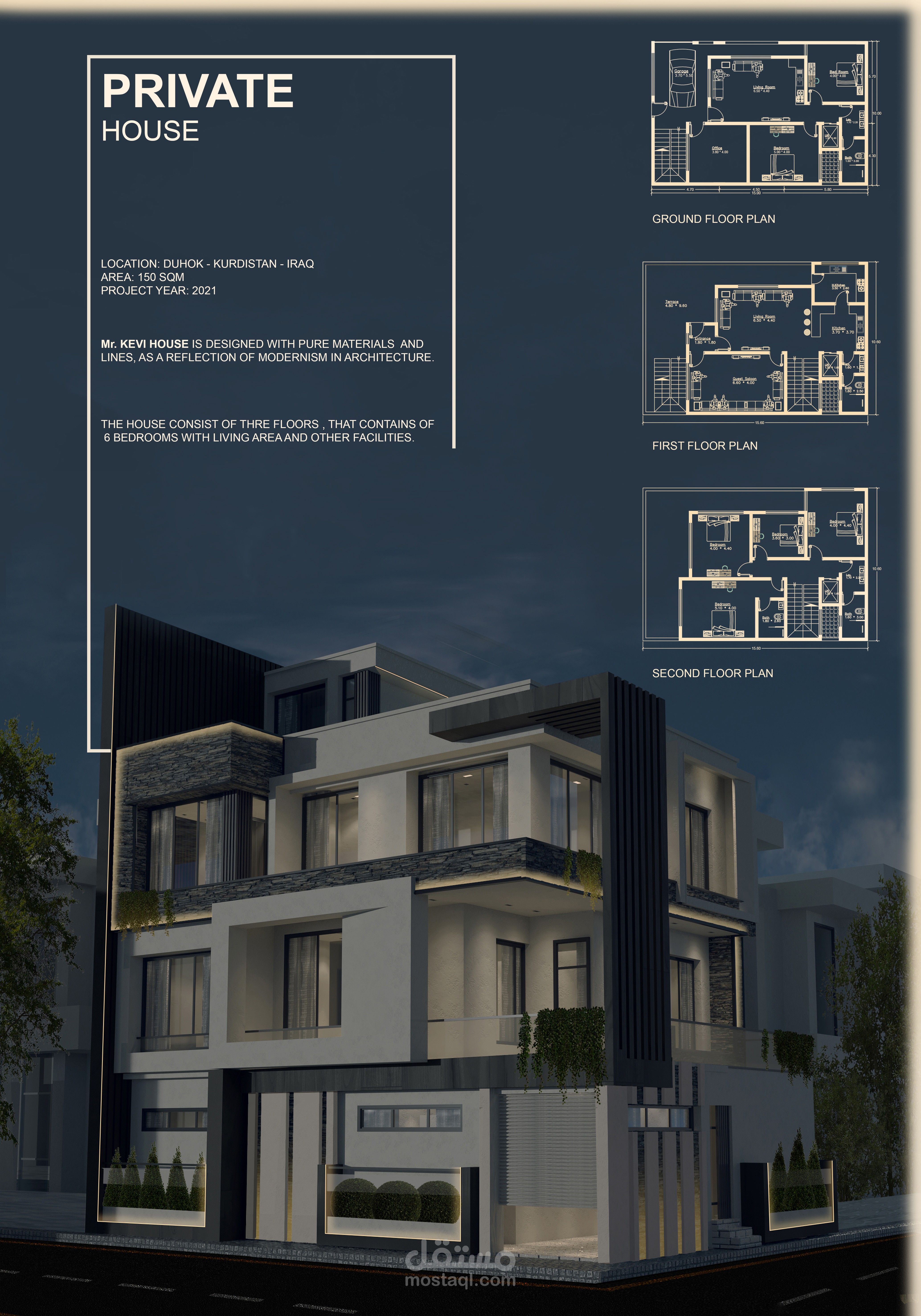 تصميم واجهة خارجية ثري دي في العراق