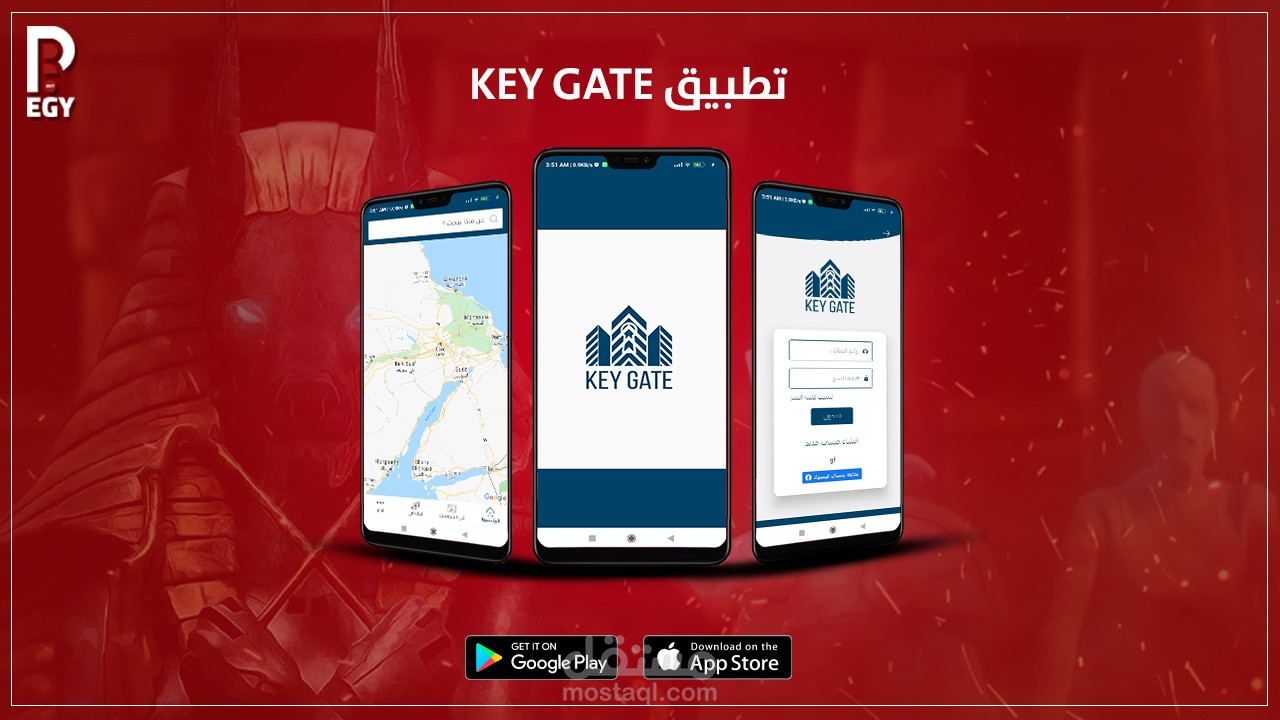 تطبيق Key Gate - كي جيت
