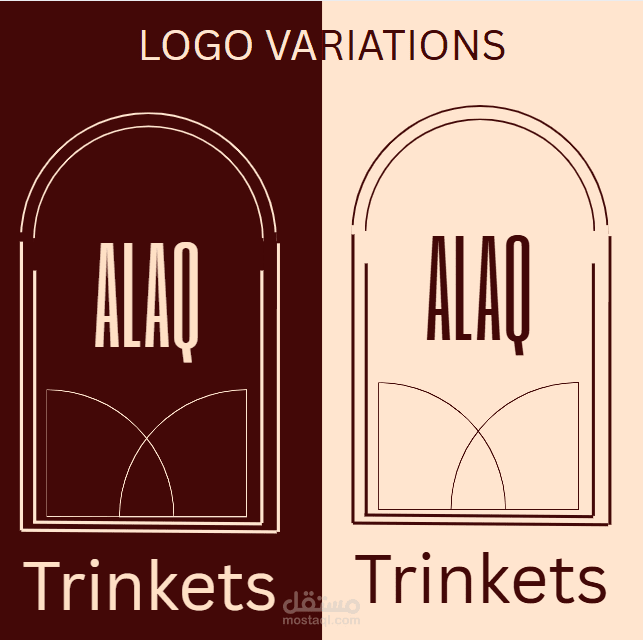 brand-Alaq مع هويه بصرية