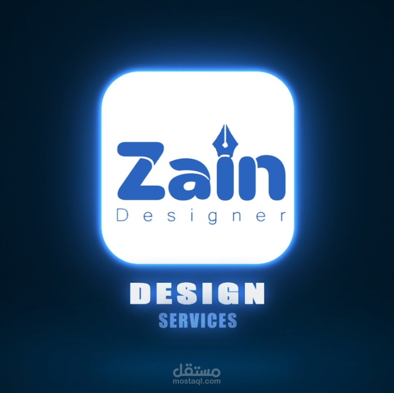 تحريك لوغو