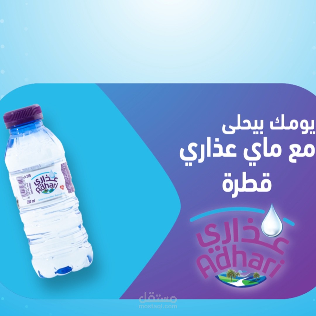 تصميم اعلان فيديو