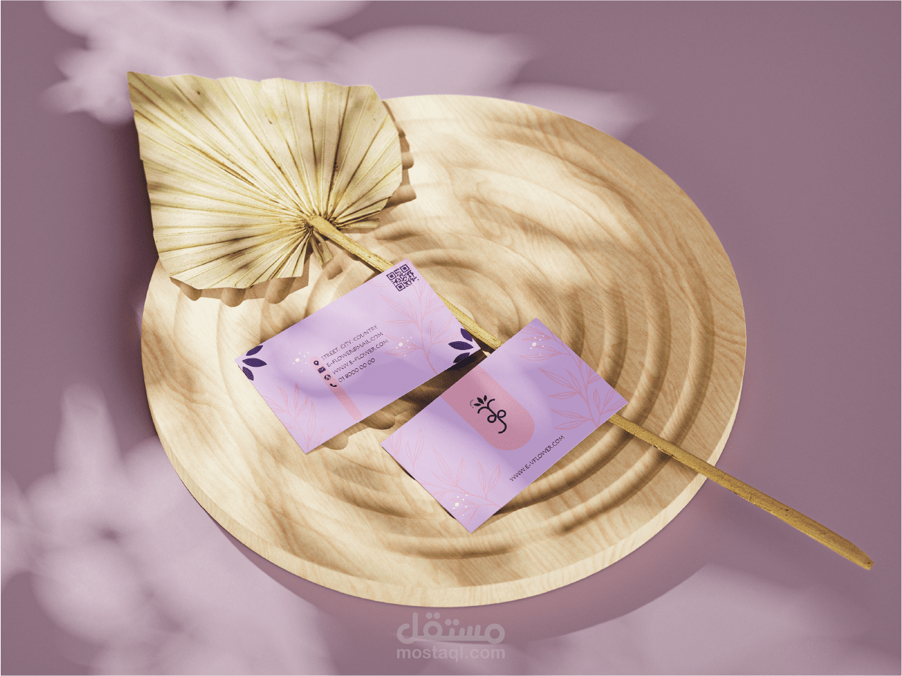 business card design for e-flower