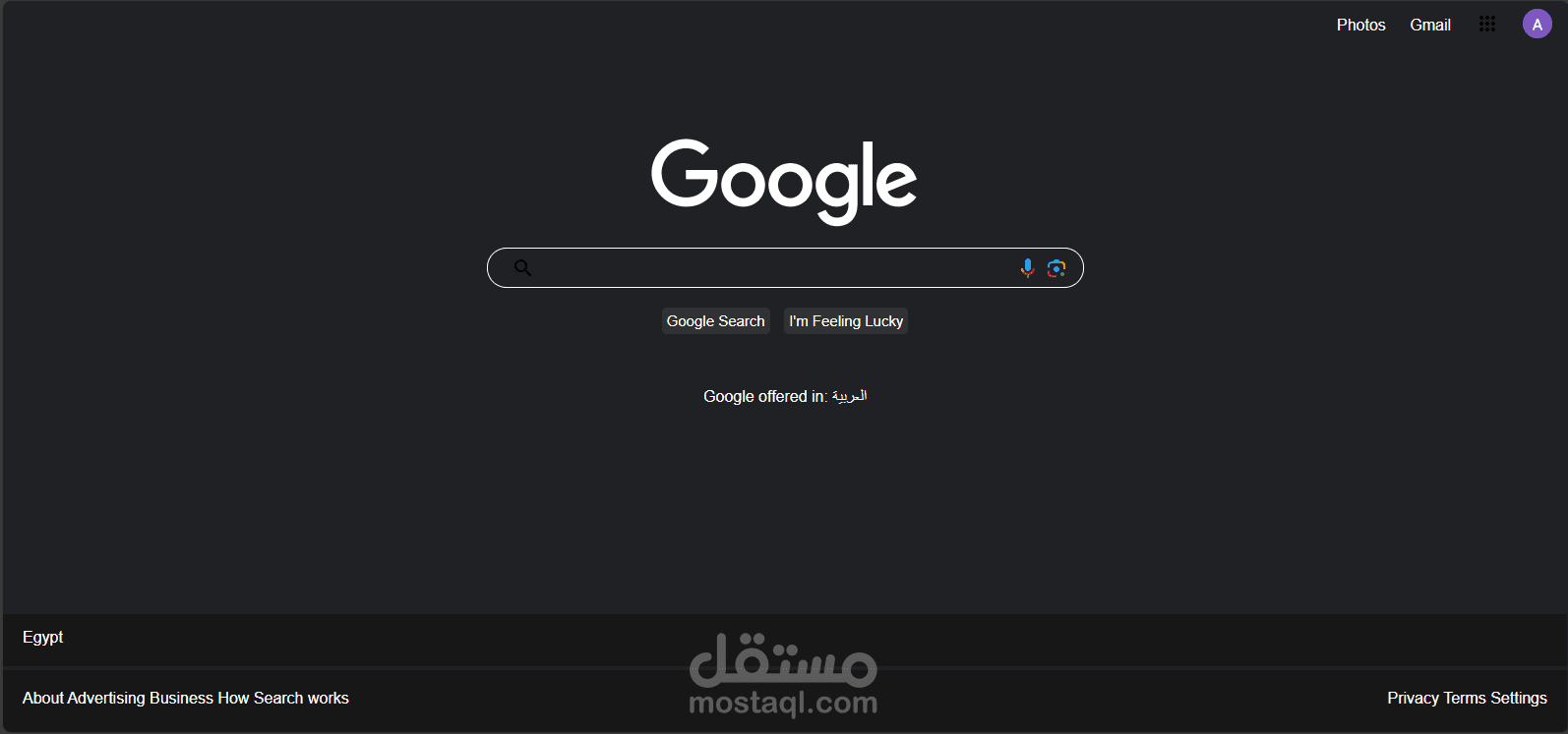 نسخ الصفحة الرئيسية لمحرك البحث "جوجل"