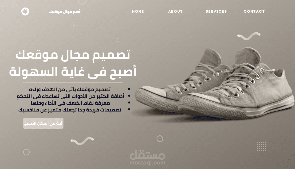 إنشاء موقع الكترونى خدمى أو مدونة أو متجر على الوردبريس