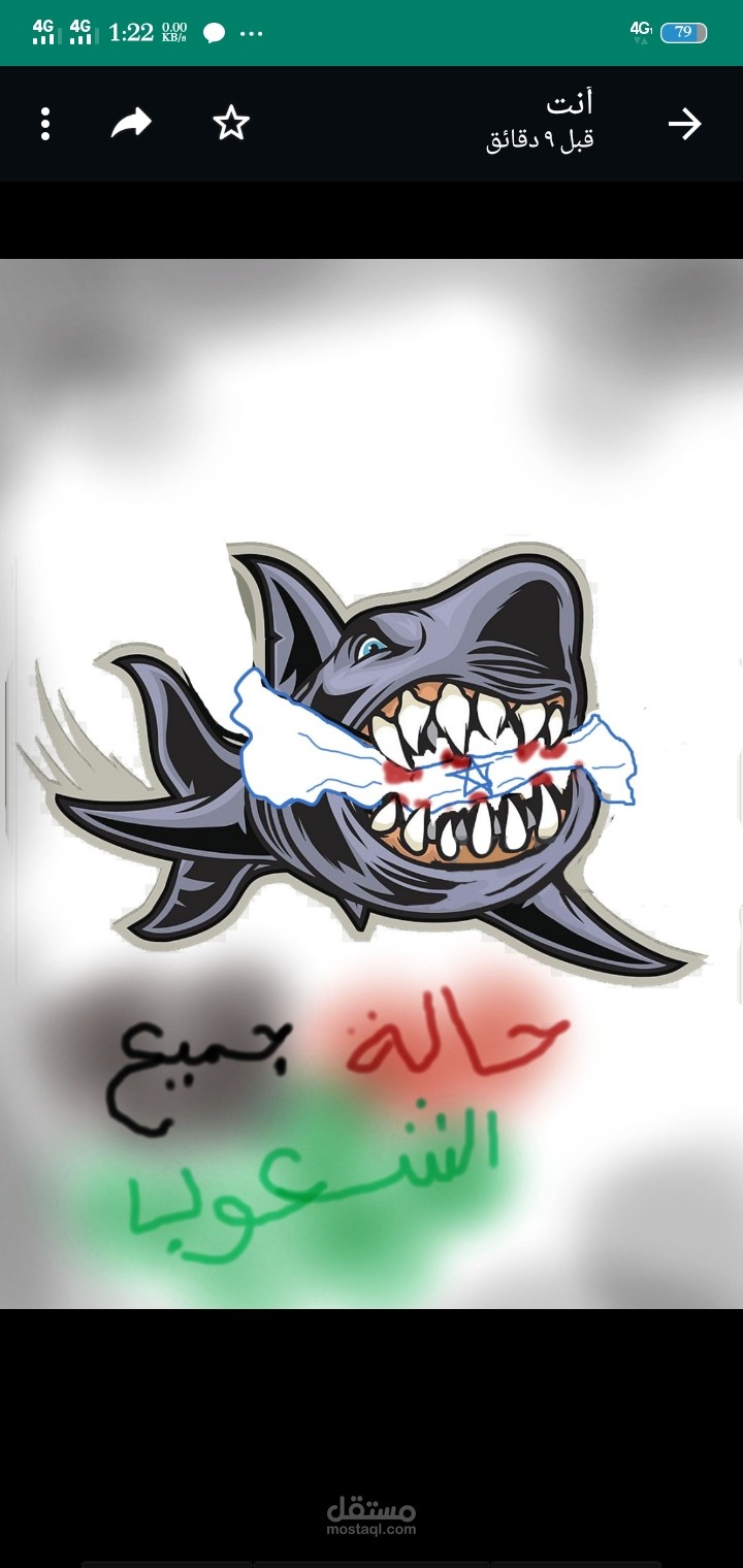 تصميم ابداعي