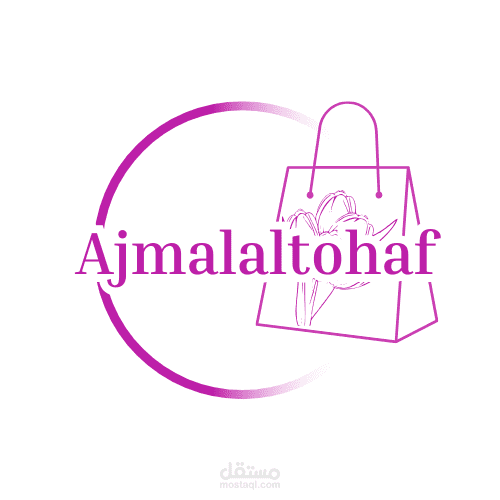 تصميم شعار بسيط