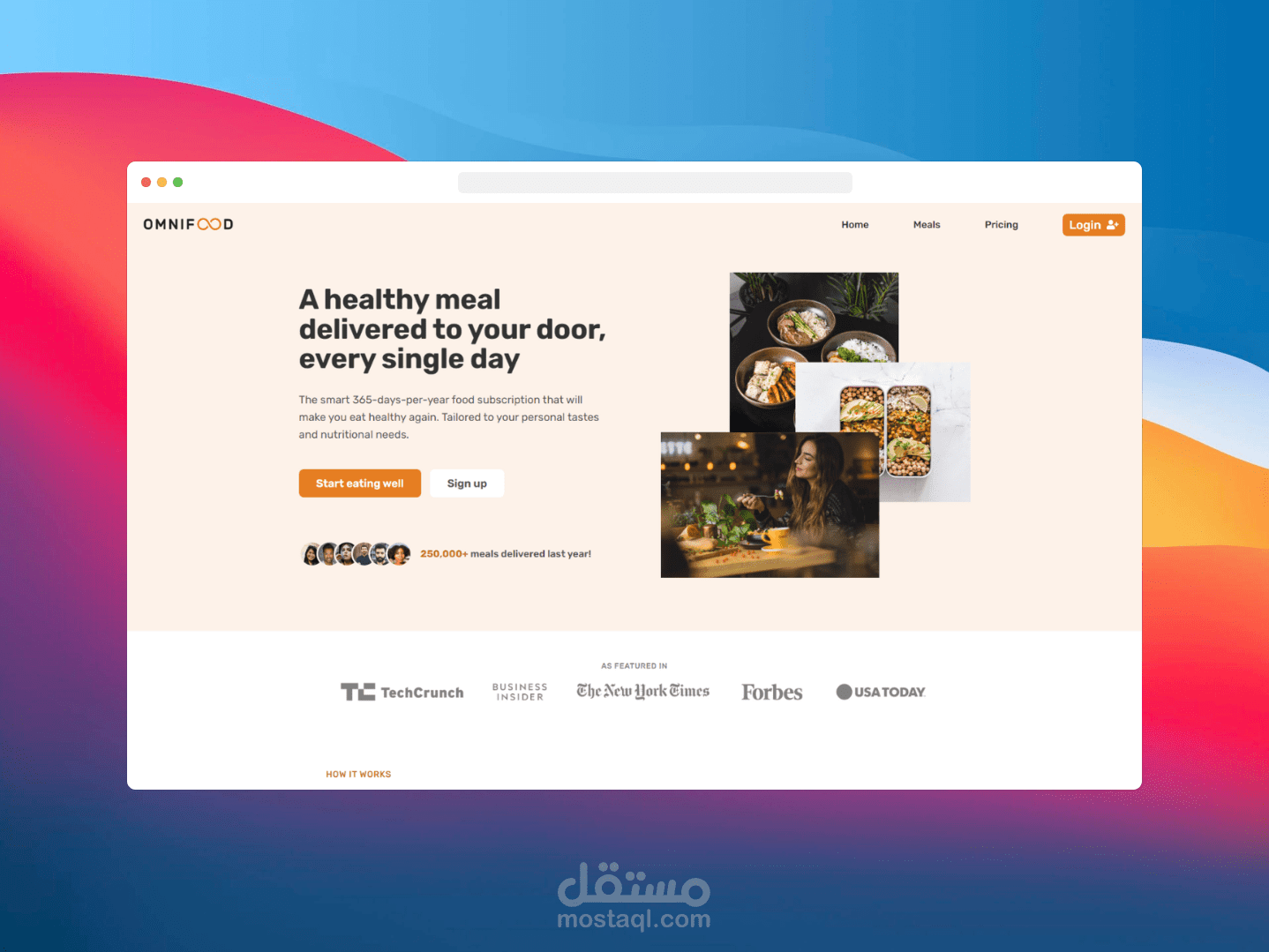 موقع جذاب للوصفات الطبخ