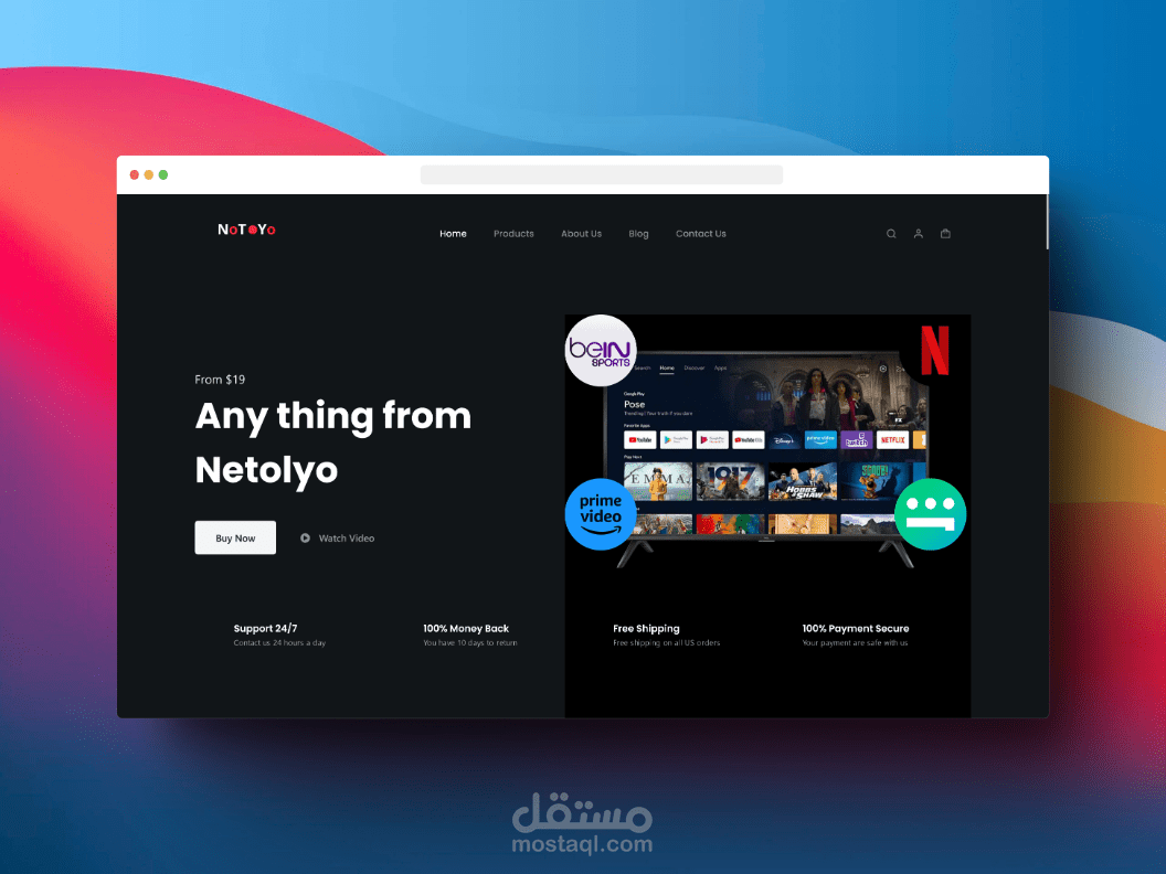 موقع  لببيع iptv و المنتجات الرقمية