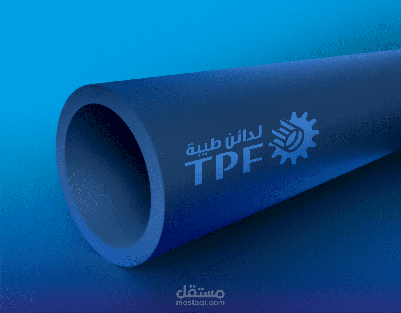 تصميم شعار | مصنع لدائن طيبة للصناعات البلاستيكية