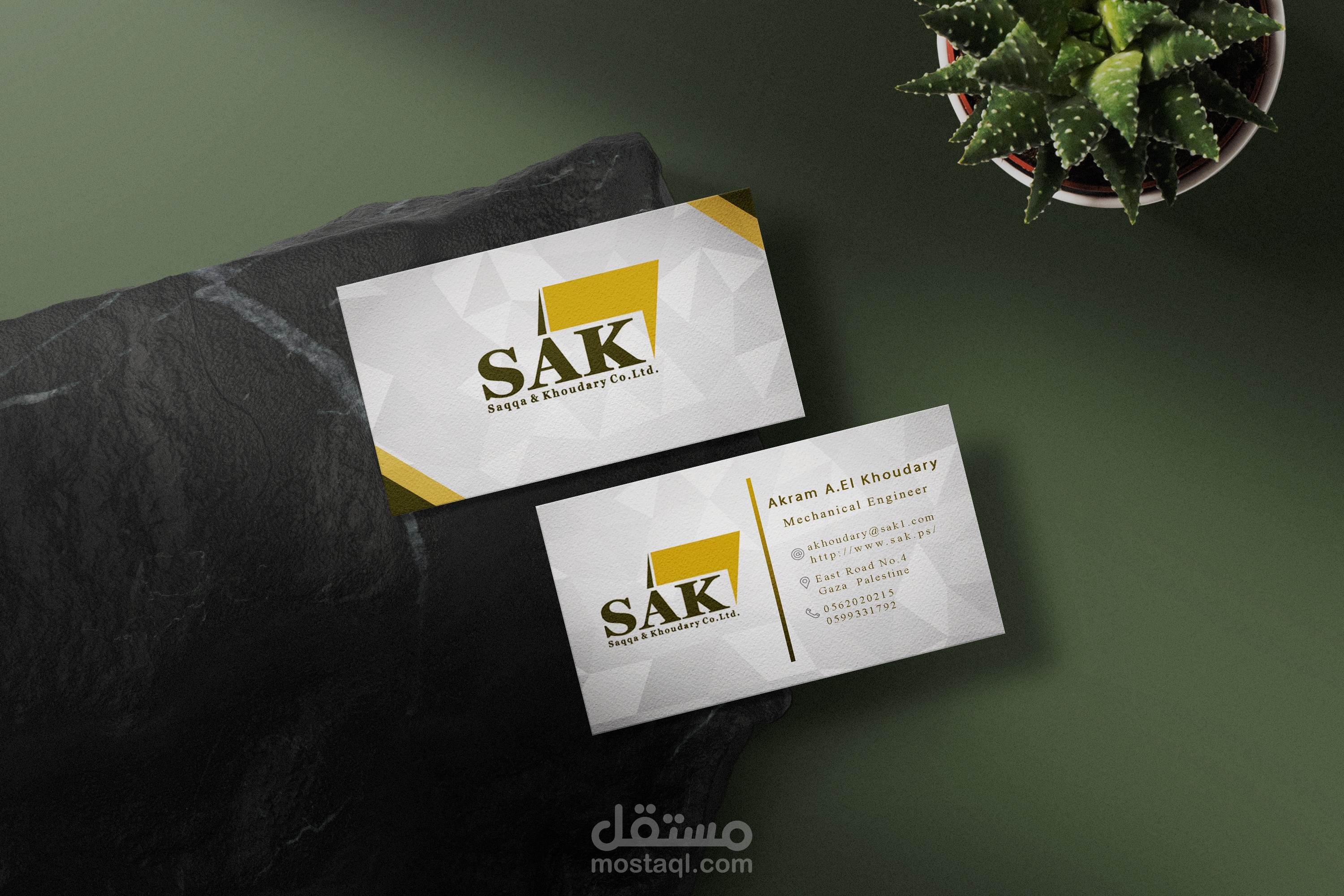 بطاقة عمل خاص لشركة SAK.