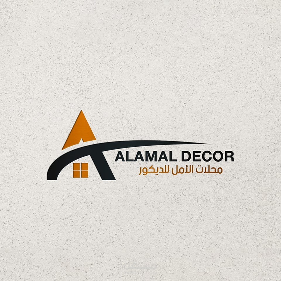 كتابة محتوى تسويقي لمجموعة محلات الأمل للديكور والجبصين | فلسطين