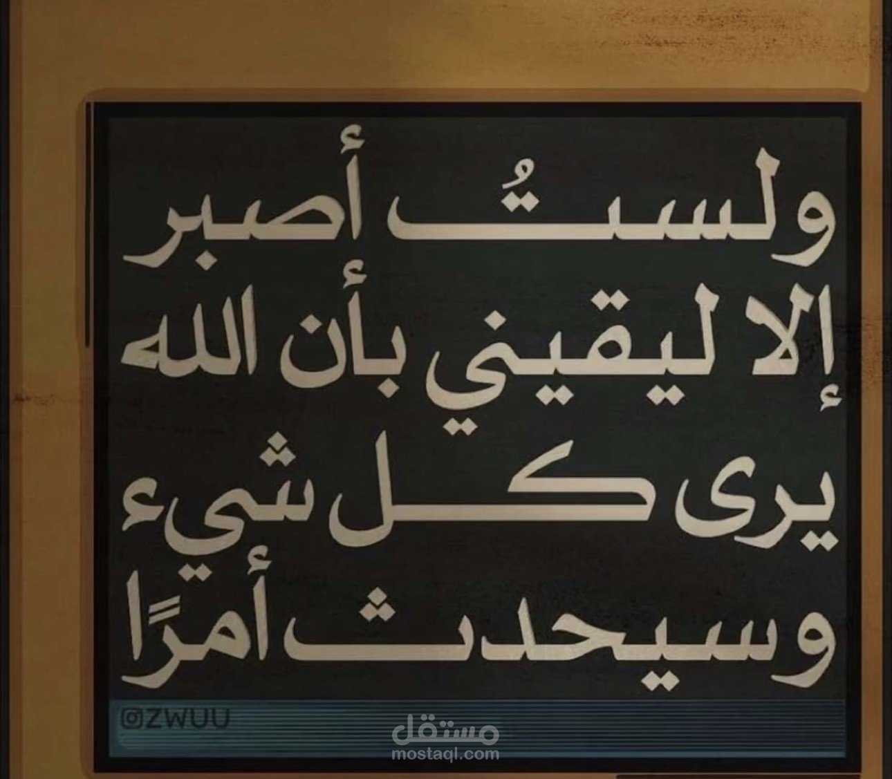 SH قاموس