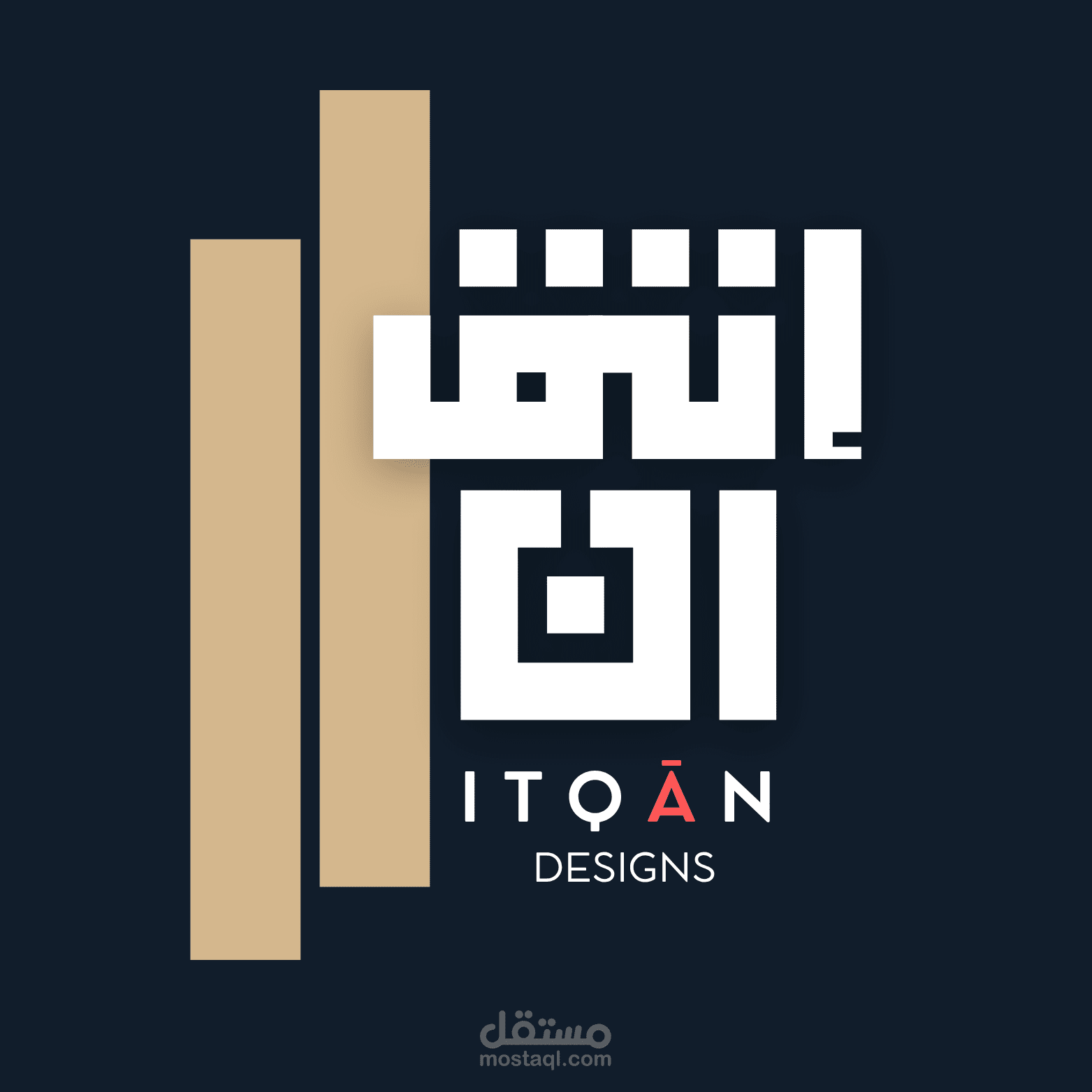 تصميم شعار احترافي يعبر عن هوية العلامة التجارية