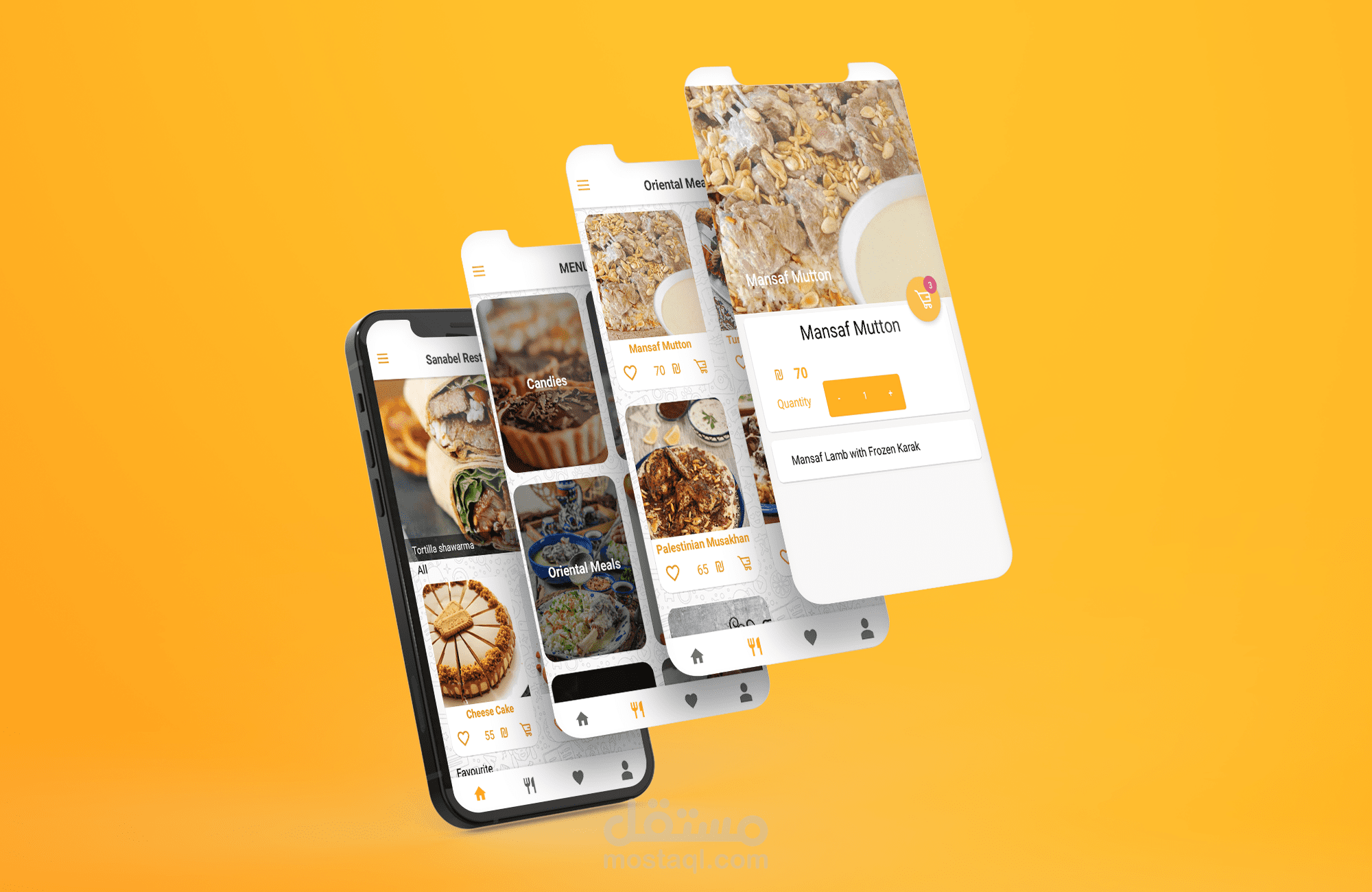 برمجة تطبيق أندرويد سلسلة مطاعم Burger كامل باستخدام JAVA