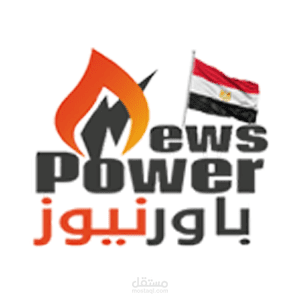 ترجمة مقال بعنوان "البترول والغاز والثروة المعدنية 9 سنوات من التحديات إلى الانطلاق"