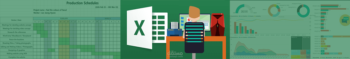 تحليل بيانات Superstore Orders باستخدام Excel