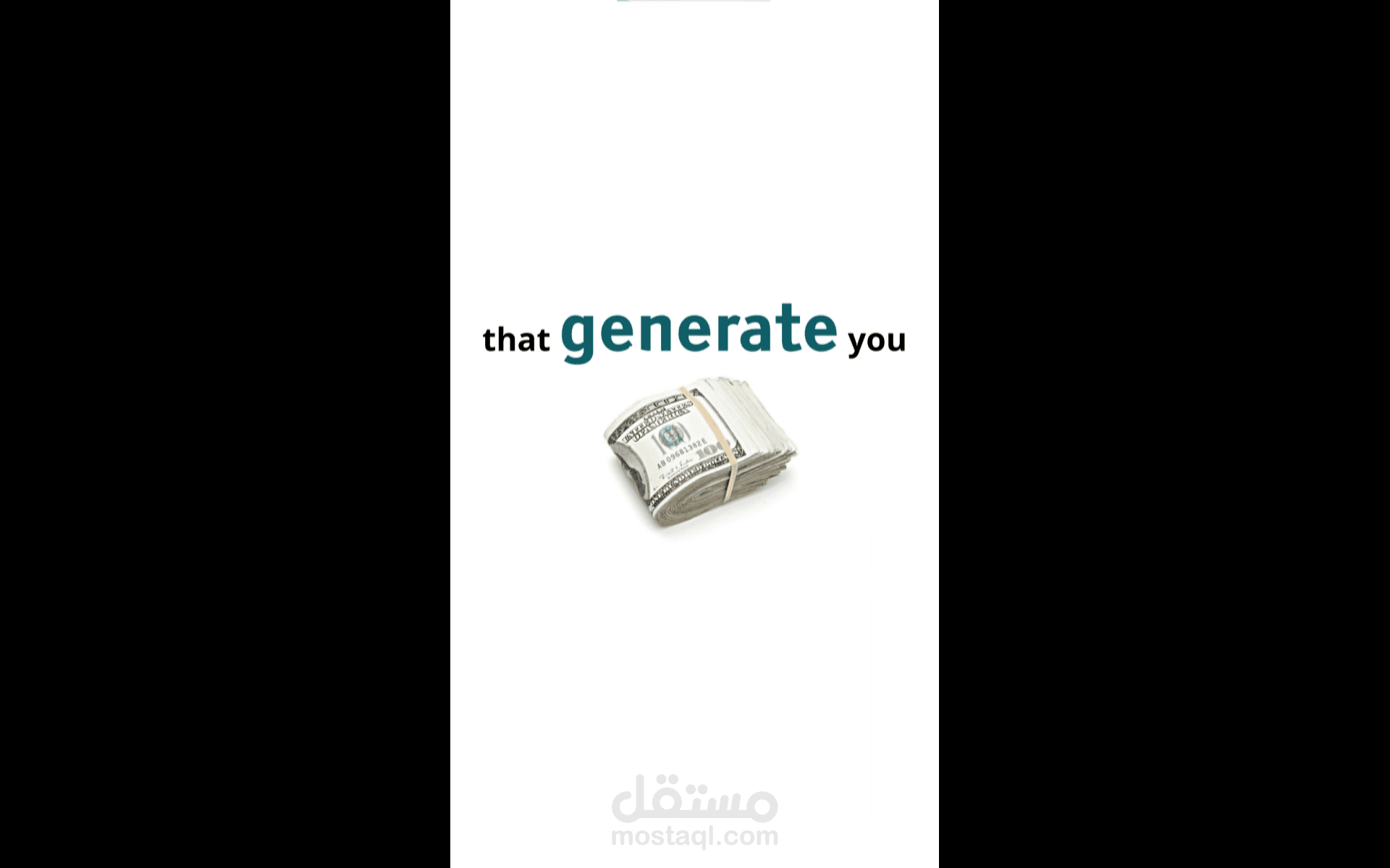 فيديو رييل موشن جرافيك