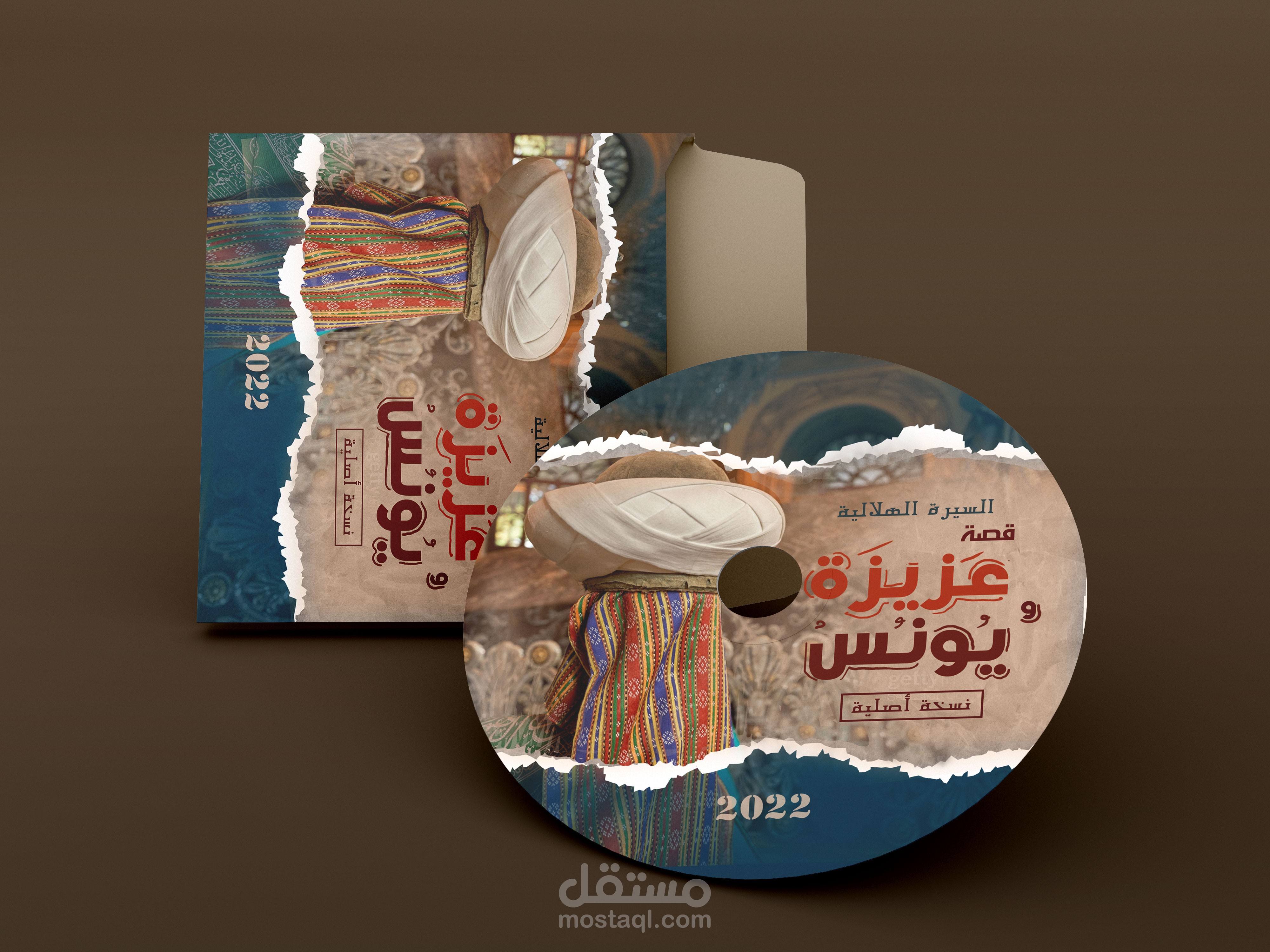 تصميم cd