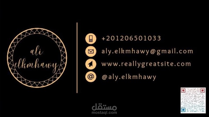عمل business card