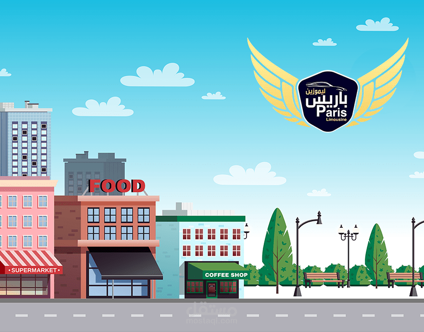 (Motion Graphics ( Paris Limousine