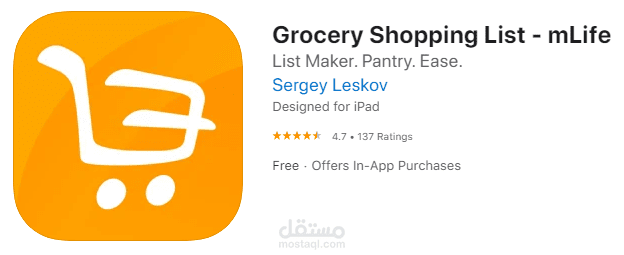 ترجمة برنامج أكراني إلى اللغة العربية