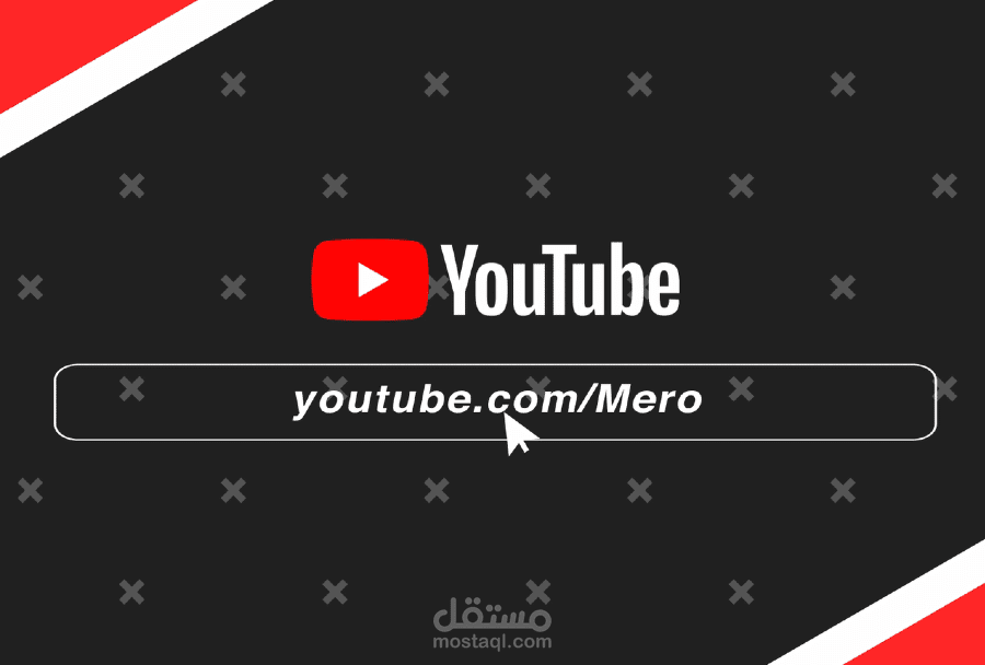 Youtube Channel Intro - مقدمة قناة يوتيوب