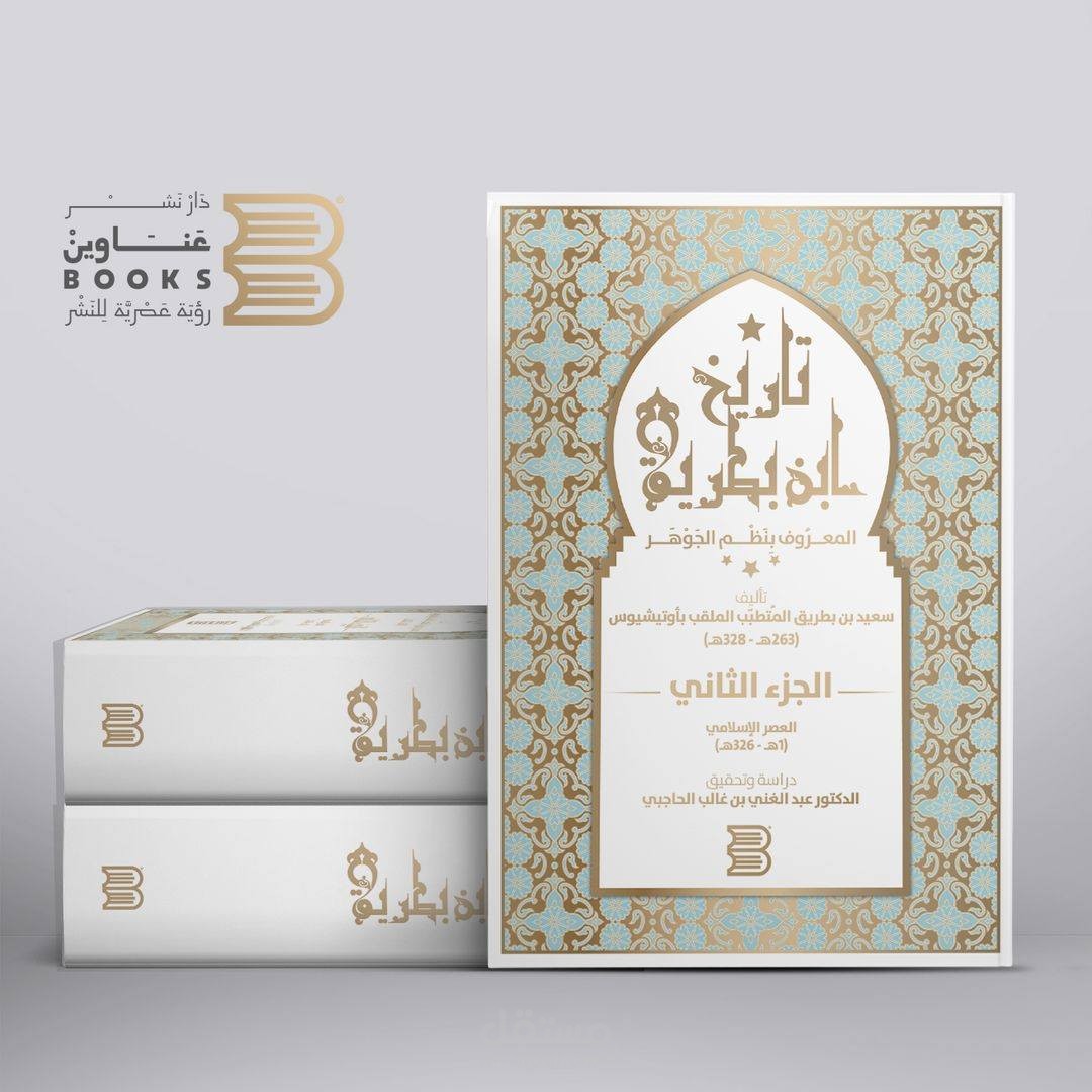 تدقيق لغوي